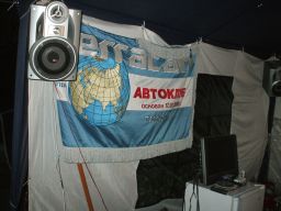 exp-zr-2009 254